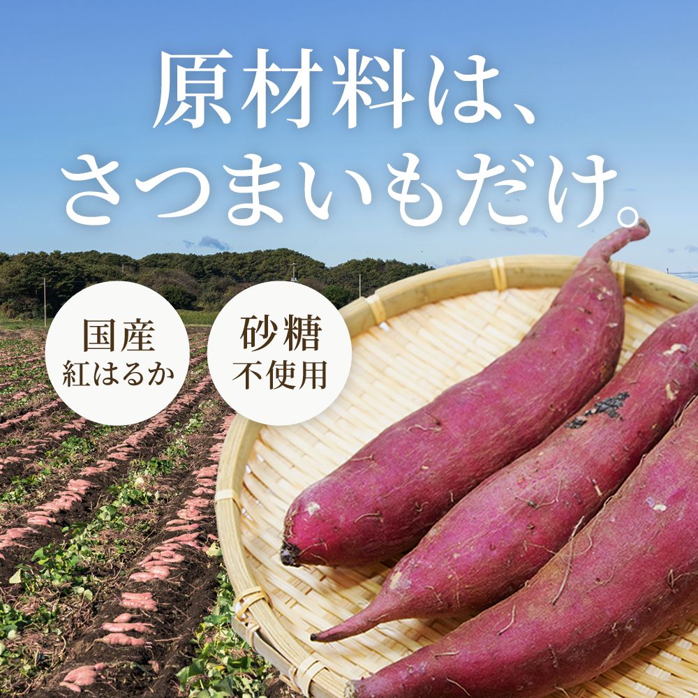 干し芋 訳あり 国産 5kg 紅はるか 小分け nouto - メルカリ