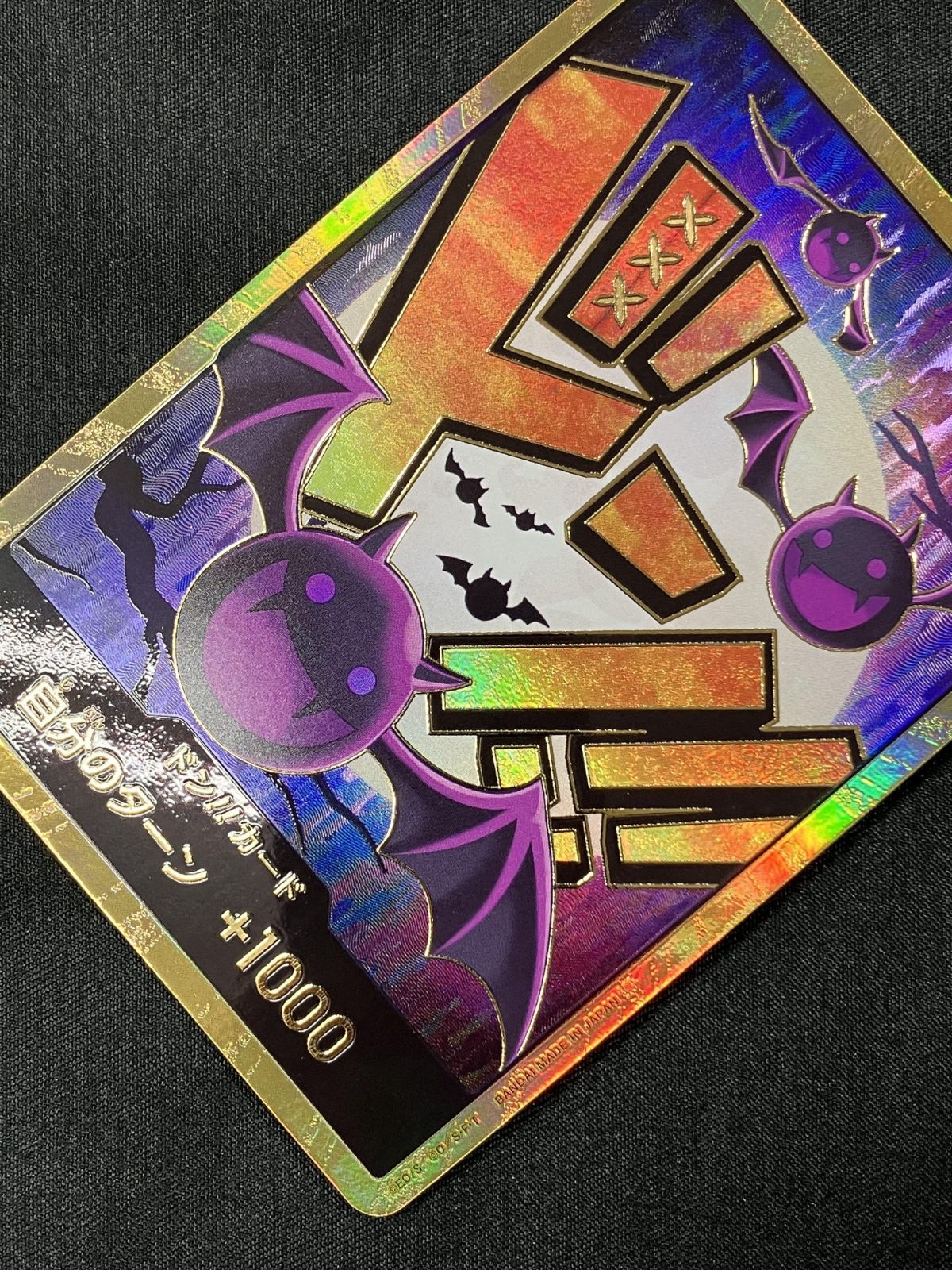 ワンピース カードゲーム ワンピ ドン！！カード［金箔仕様パラレル