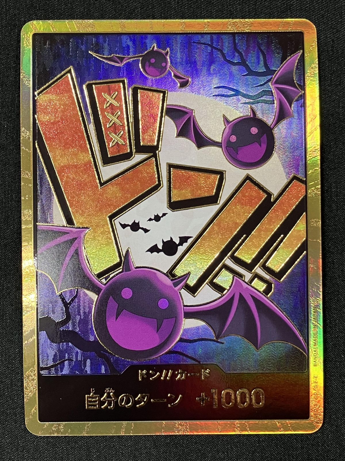 ワンピース カードゲーム ワンピ ドン！！カード［金箔仕様パラレル