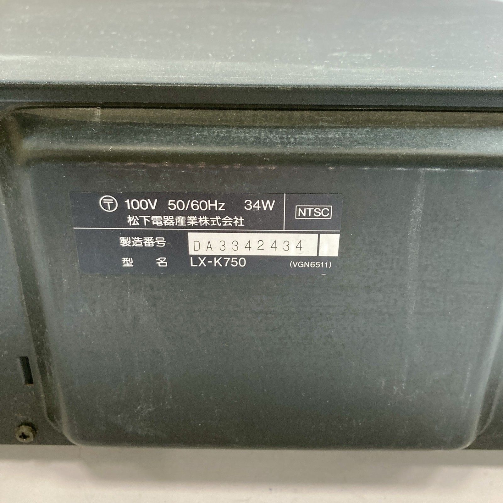 ☆ Panasonic パナソニック LD/CD マルチレーザーディスクプレーヤー