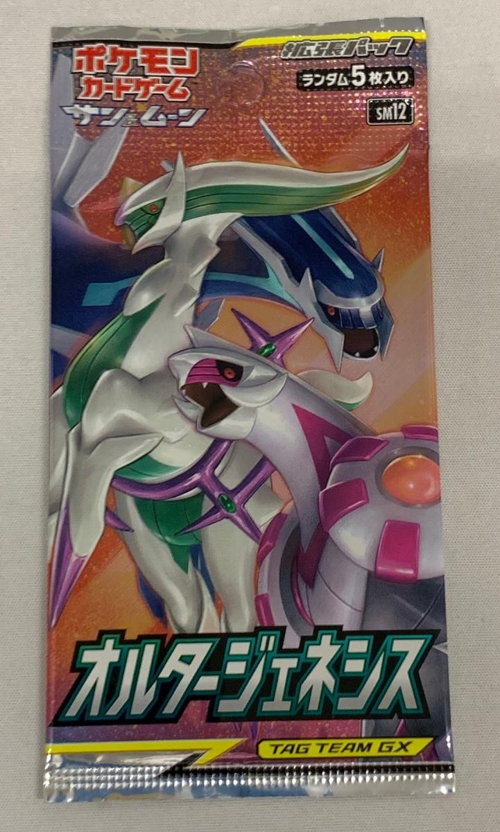 サン＆ムーン 拡張パック オルタージェネシス 未開封1パック ポケモン