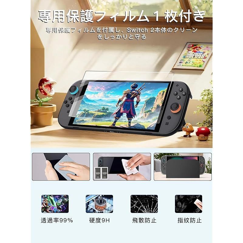 2025年新版モデル】Switch 2 用 ケース+保護フィルム ガラスフィルム 硬度 9H 高密度EVA防水 耐衝撃 ハードシェル スイッチ2 ゲーム カード10枚収納 軽量 全面保護 カバー ポータブル 持ち運び 旅行 アクセサリー (ブラックケース+ 0 - メルカリ Switch2 ケース EVAハードシェル 兼容Switch カードスロット
