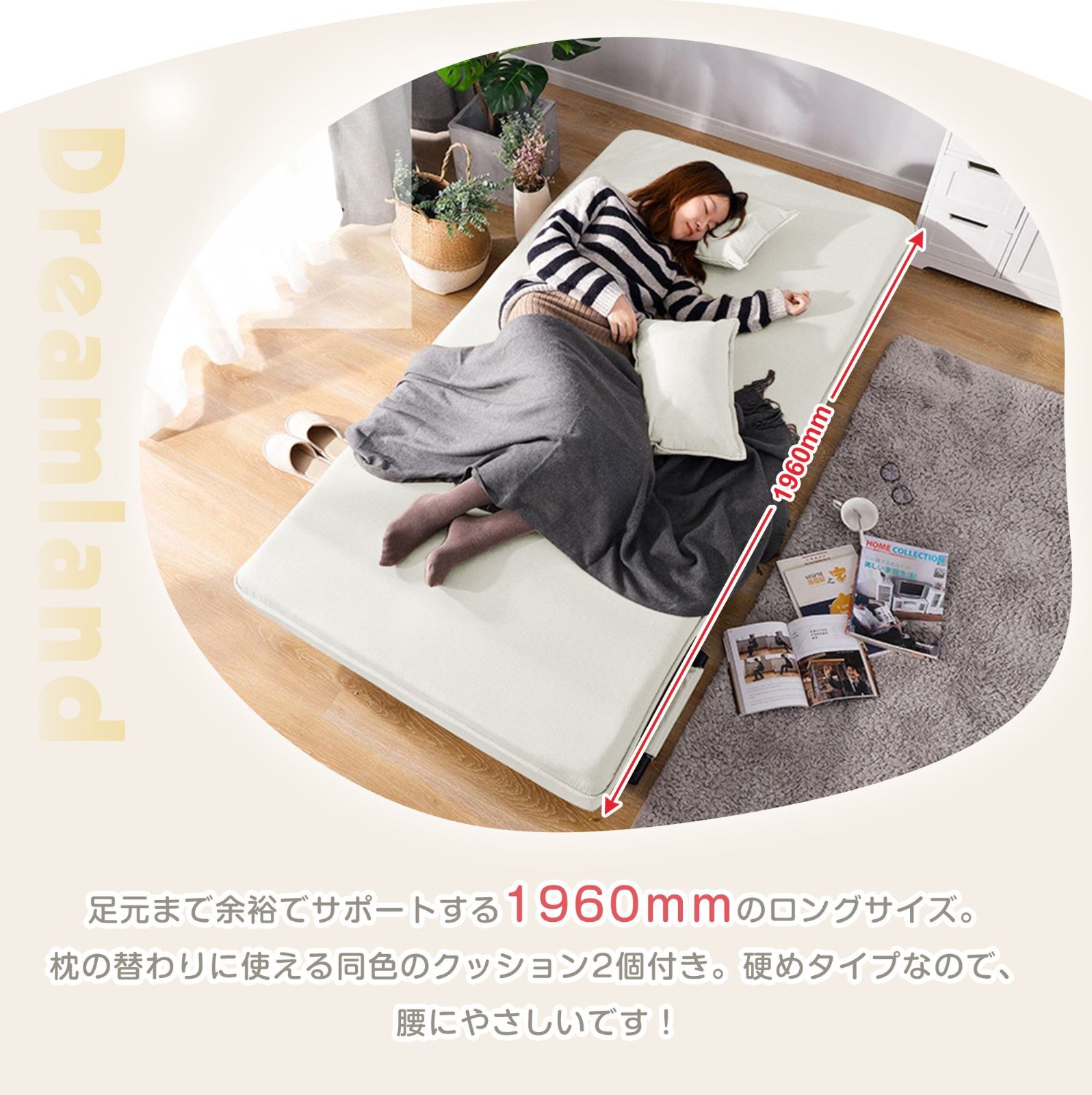 2人掛けタイプ】ソファベッド 折りたたみ 3WAY ファブリック生地 