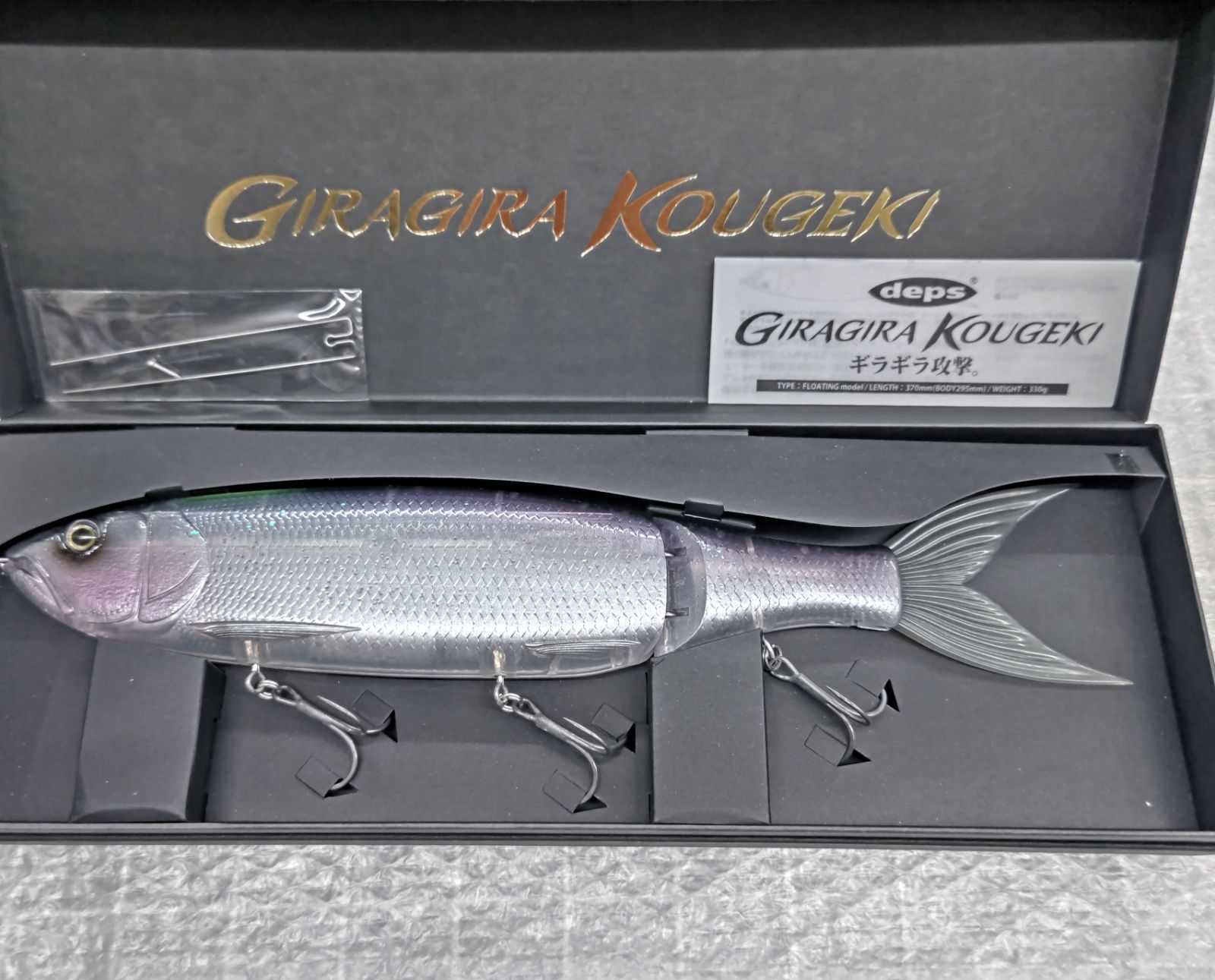 デプス GIRAGIRA KOUGEKI フローティング #03オーロラグリッター