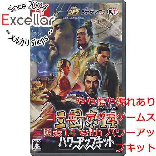 bn:8] 三國志14 with パワーアップキット Nintendo Switch 【公式通販】