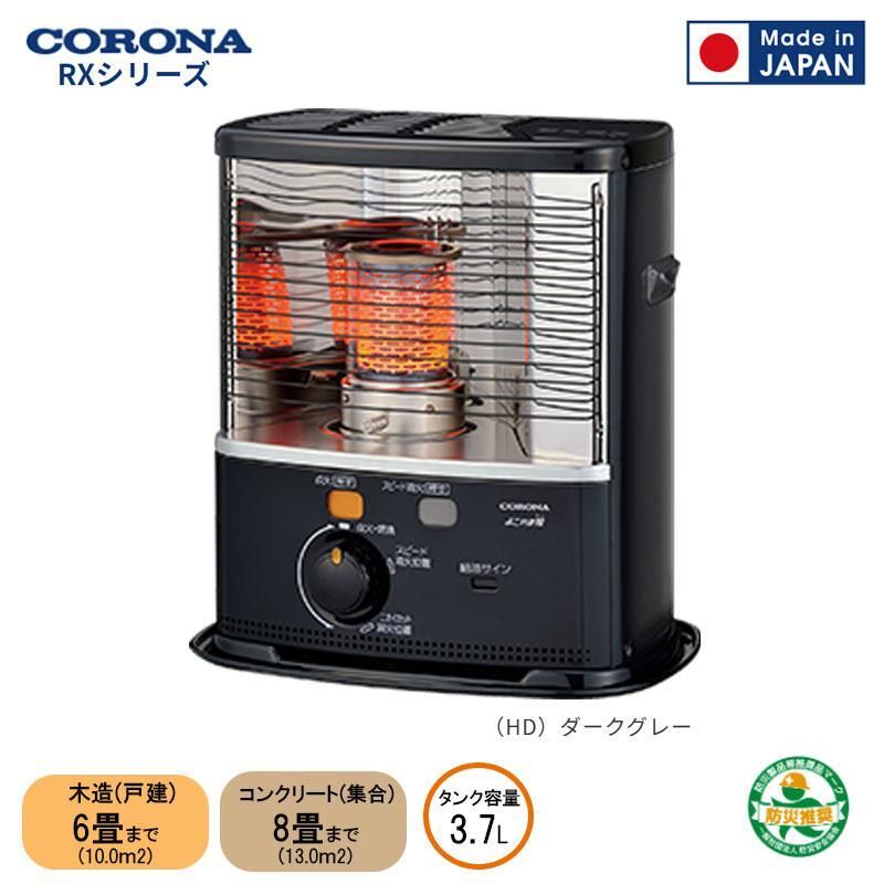 開封済・未使用品】コロナ CORONA ポータブル 石油ストーブ RX-2225Y 
