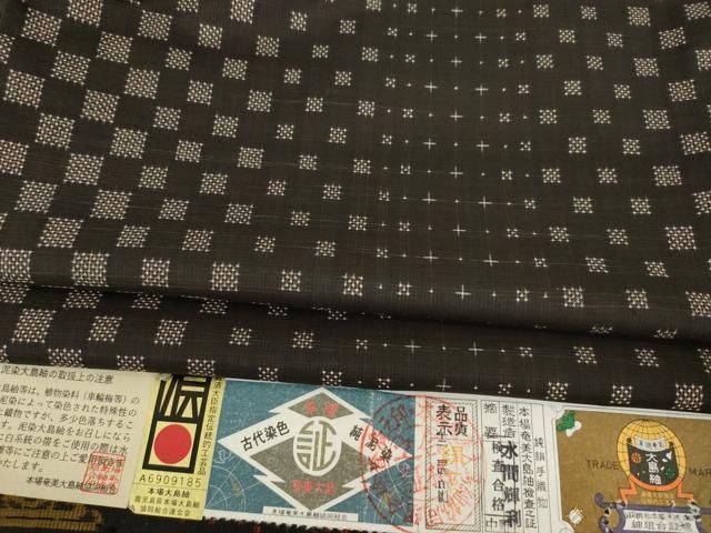 平和屋着物○本場大島紬 純泥染め 手織り 一元7マルキ 市松間道 平和屋着物○本場大島紬 純泥染め 手織り 一元7マルキ 市松間道