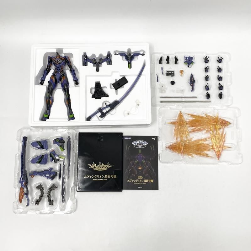 中古】開封 鉄魄 MORTAL MIND エヴァンゲリオン最終号機 CCSTOYS