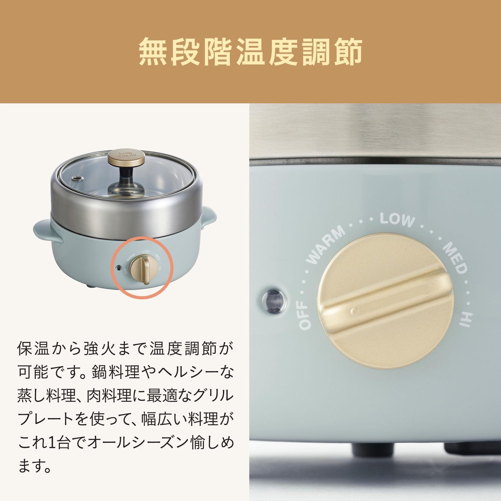 生活家電 BRUNO ブルーノ 電気鍋 一人用 二人用 コンパクトマルチグリルポット 卓上 ブルーグリーン BOE115-BGR [ブルーグリーン]