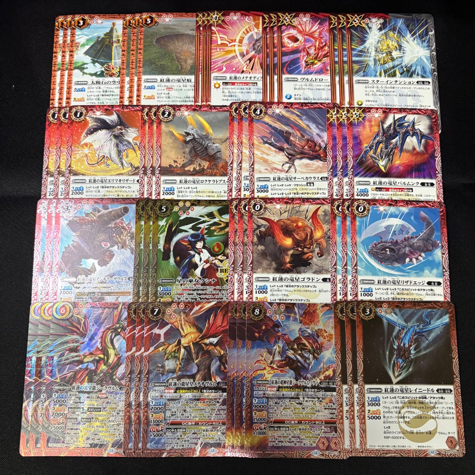 紅蓮契約 ジークヴルム 3コン 英雄傑集 バトスピ - メルカリ