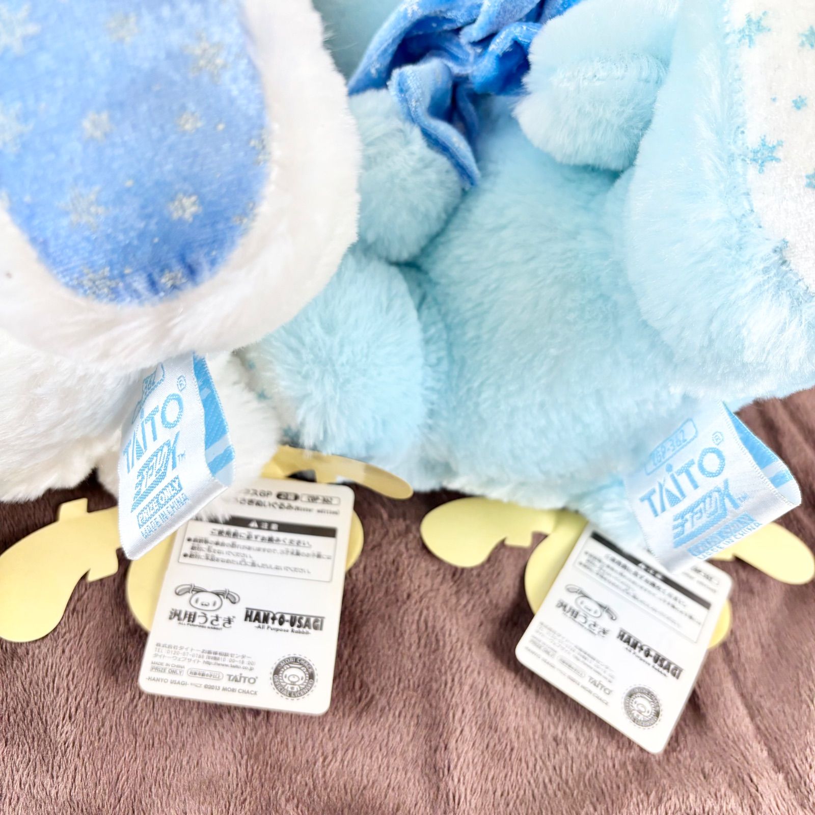 チャックス GP 汎用うさぎ ぬいぐるみ Winter edition CGP-362 2種