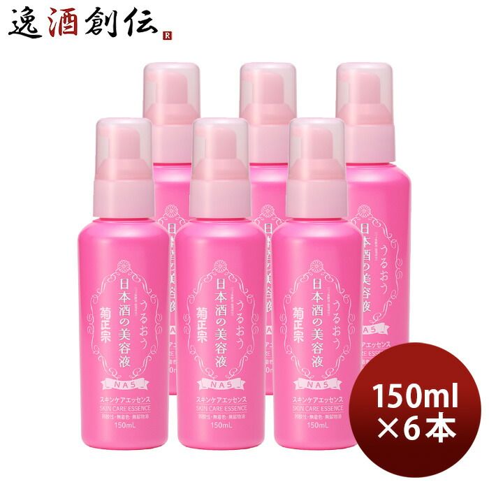 ヒノキクリニカル 薬用美白美容液 ヒノキ肌粧品 / サイトアルバの公式