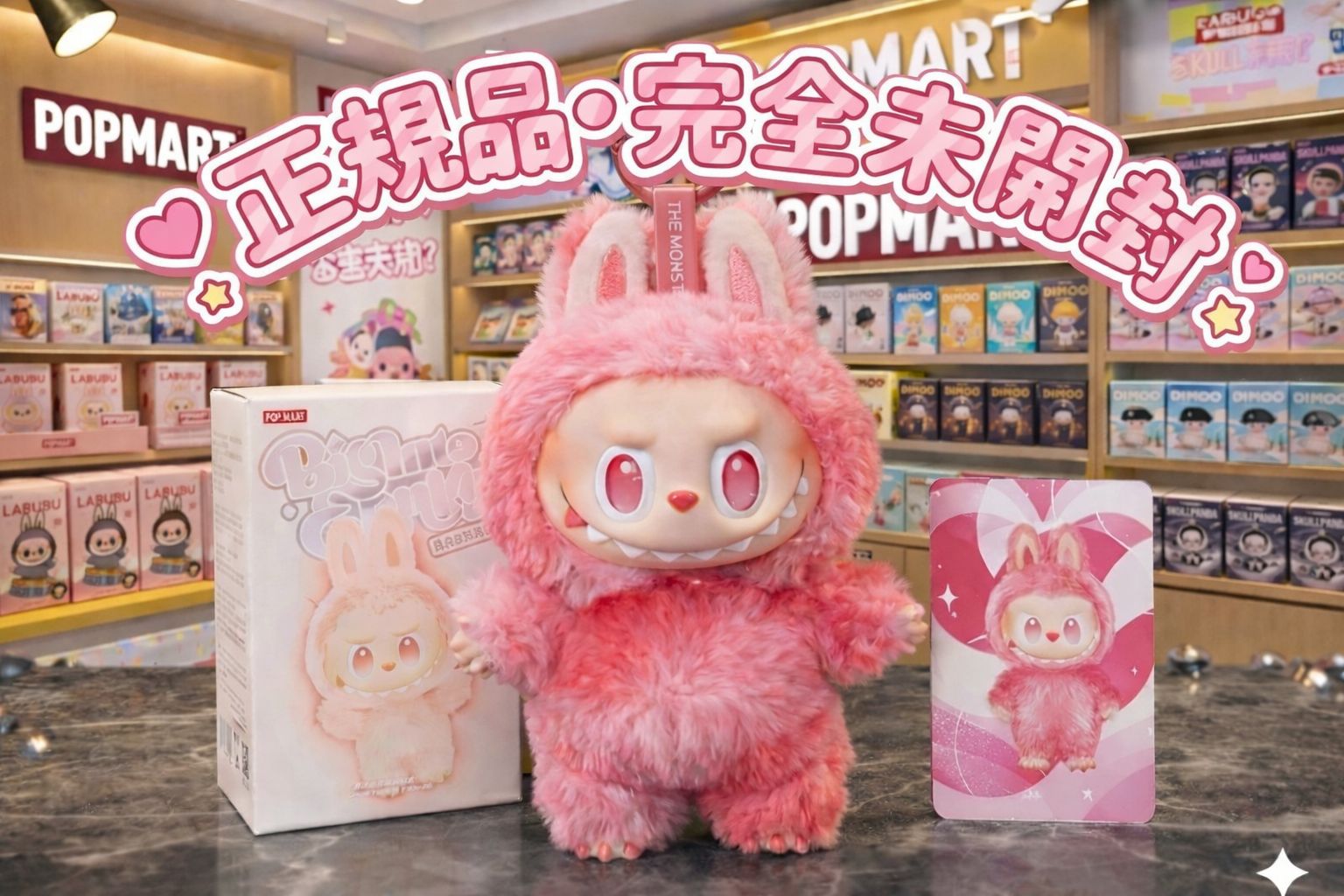 ⭐️【正規品・完全未開封】ラブブ LABUBU エナジー energy Love POP
