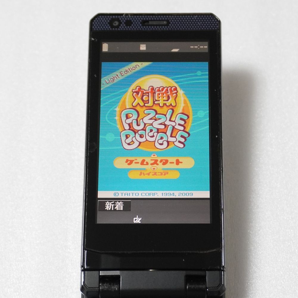 docomo PRIME series N-02B CYBER BLACK FOMA 3G ガラケー ドラクエ Ⅲ