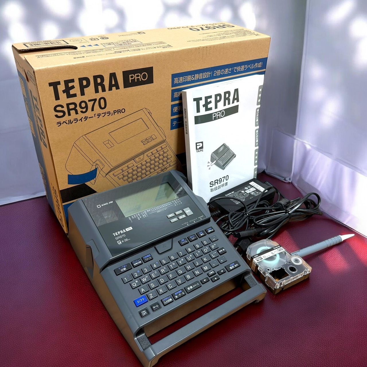 KING JIM テプラ PRO SR970 ラベルプリンター 【公式通販】