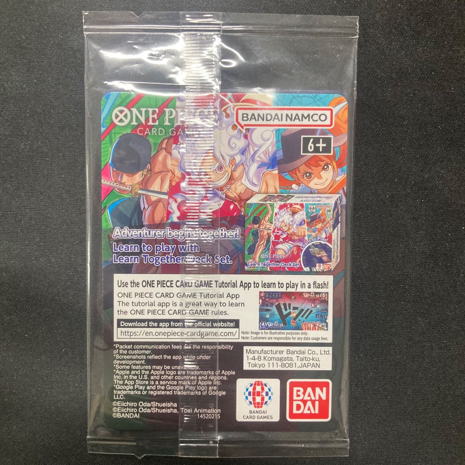 ワンピース 英語版 モンキー・D・ルフィ Monkey.D.Luffy P-055 バスケ