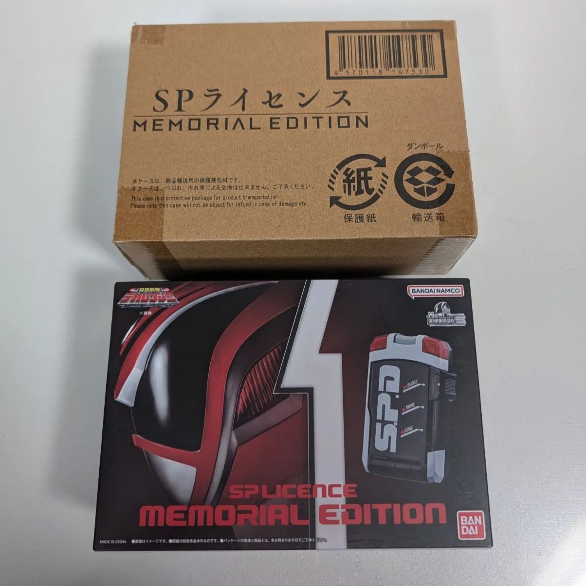 特捜戦隊デカレンジャー SPライセンス MEMORIAL EDITION - メルカリ