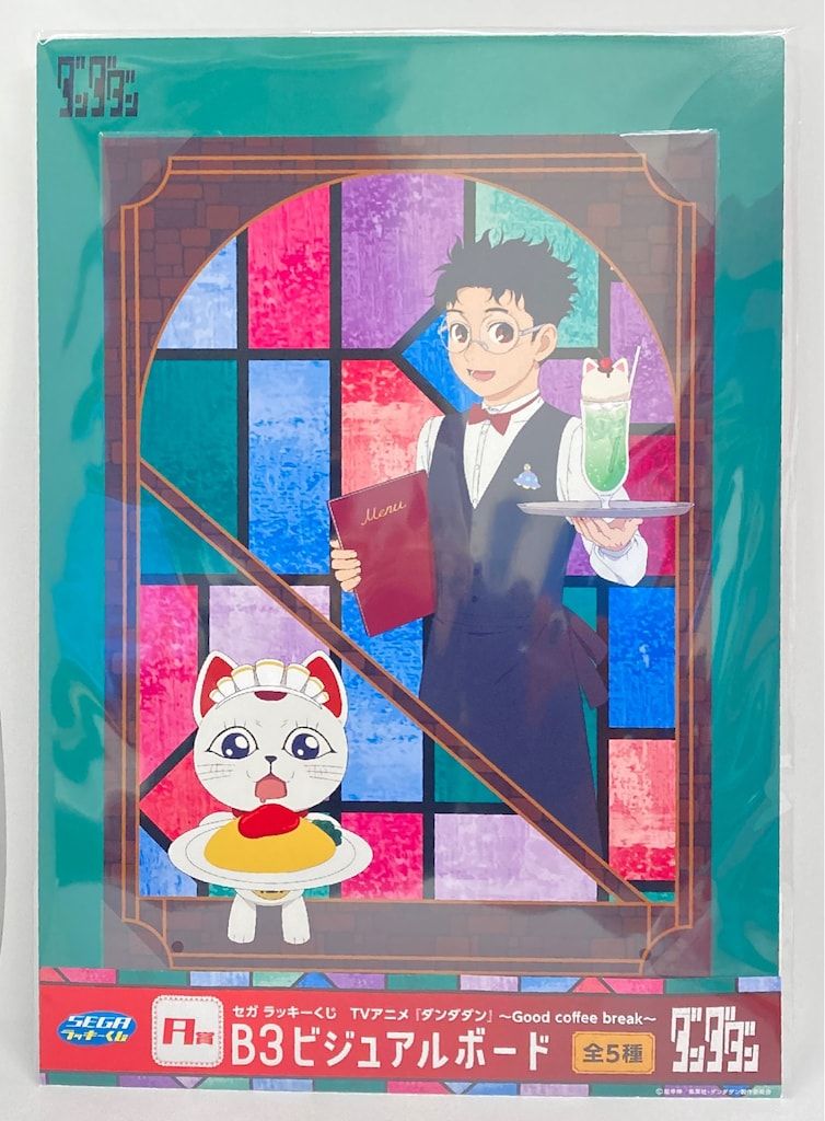 セガフェイブ セガ ラッキーくじ TVアニメ ダンダダン Good coffee