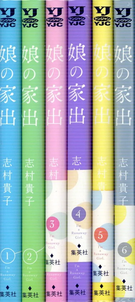 2026年最新】家出バッグの人気アイテム - メルカリ