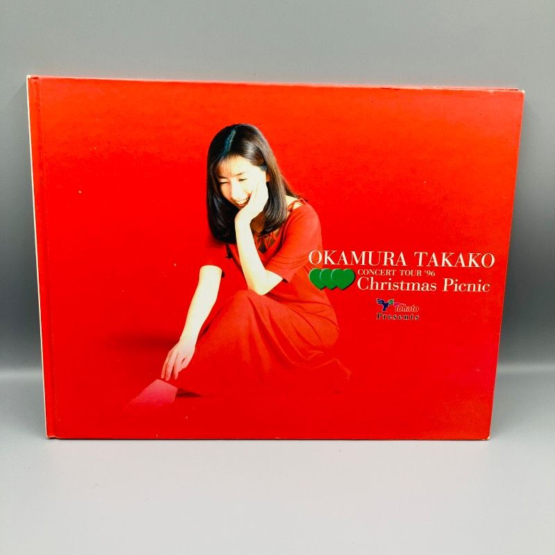 岡村 孝子 1996 コンサート パンフレット OKAMURA TAKAKO Christmas