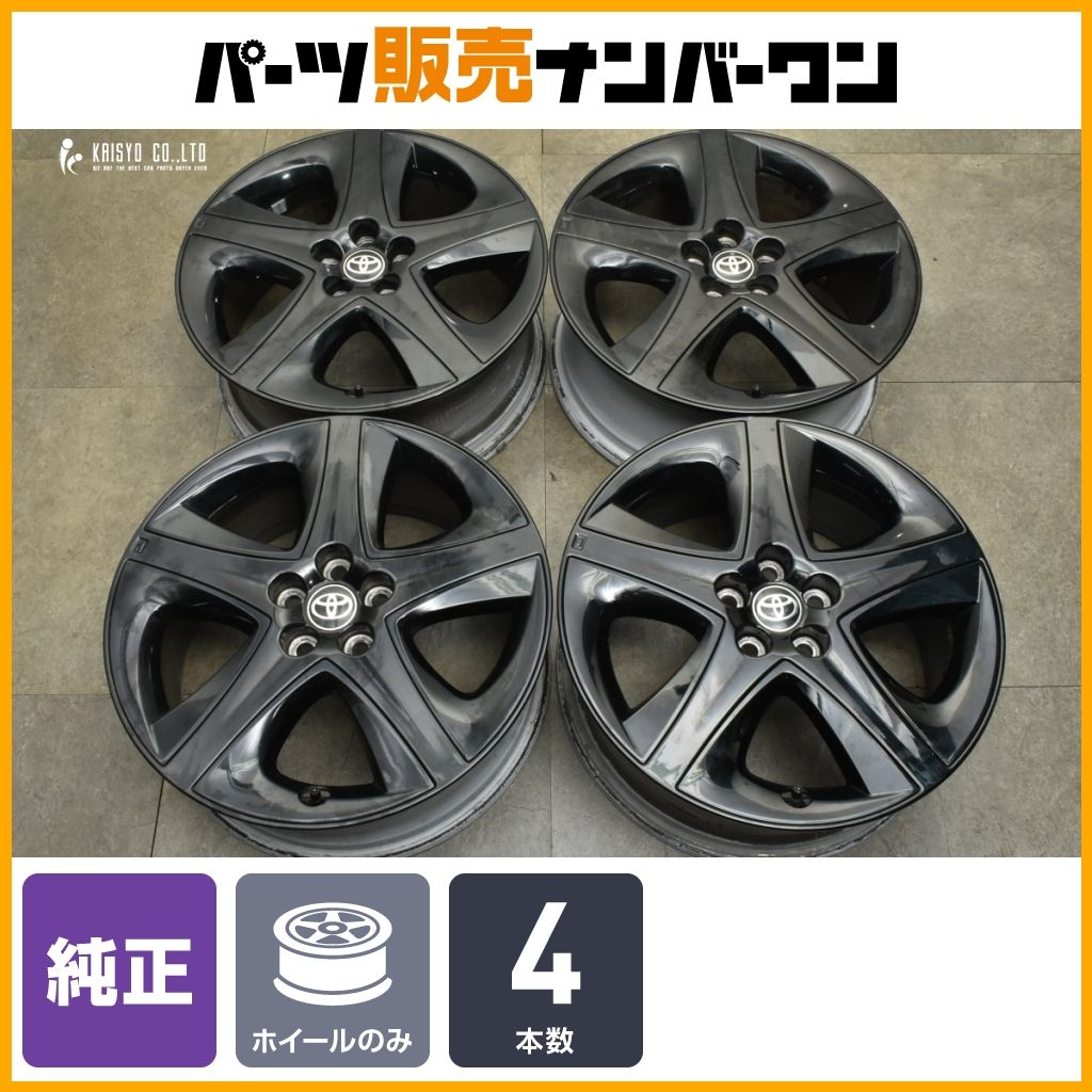 良好品】トヨタ 50 プリウス ツーリングセレクション 純正 17in 7J +50 