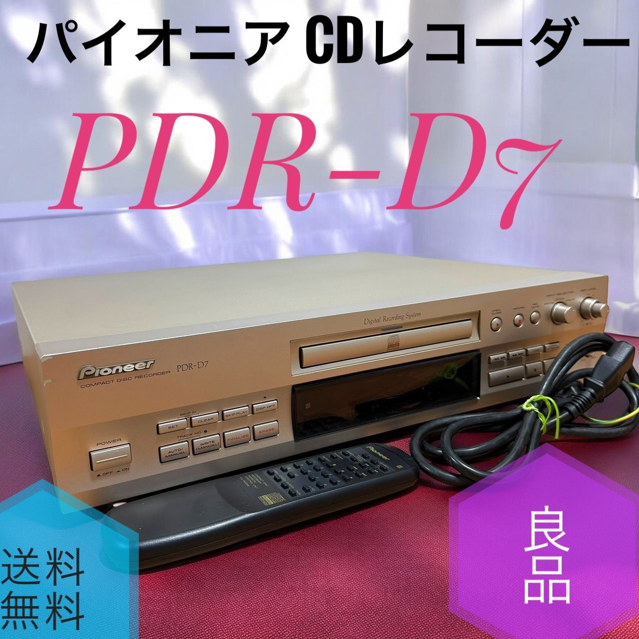 春*様 パイオニア CDプレーヤー CD-R/CD-RWレコーダー PDR-D5 パイオニア CDプレーヤー CD-R/CD-RWレコーダー PDR-D5