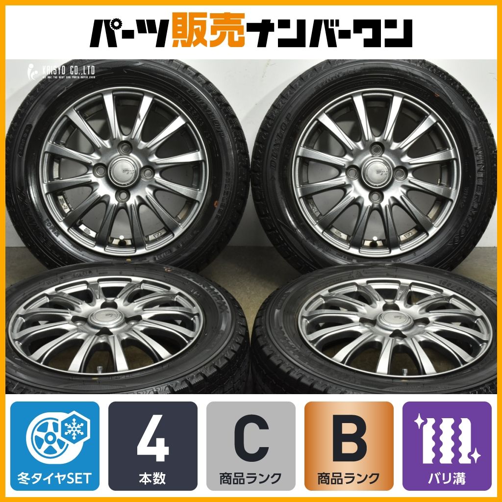 バリ溝】シビラネクスト 13in 4.00B +45 PCD100 ダンロップ ウィンター 