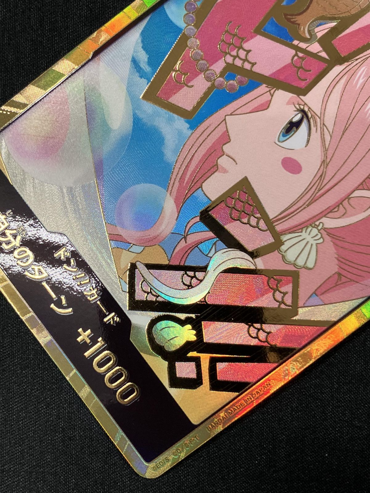 ワンピース カードゲーム ワンピ ドン！！カード［金箔仕様パラレル