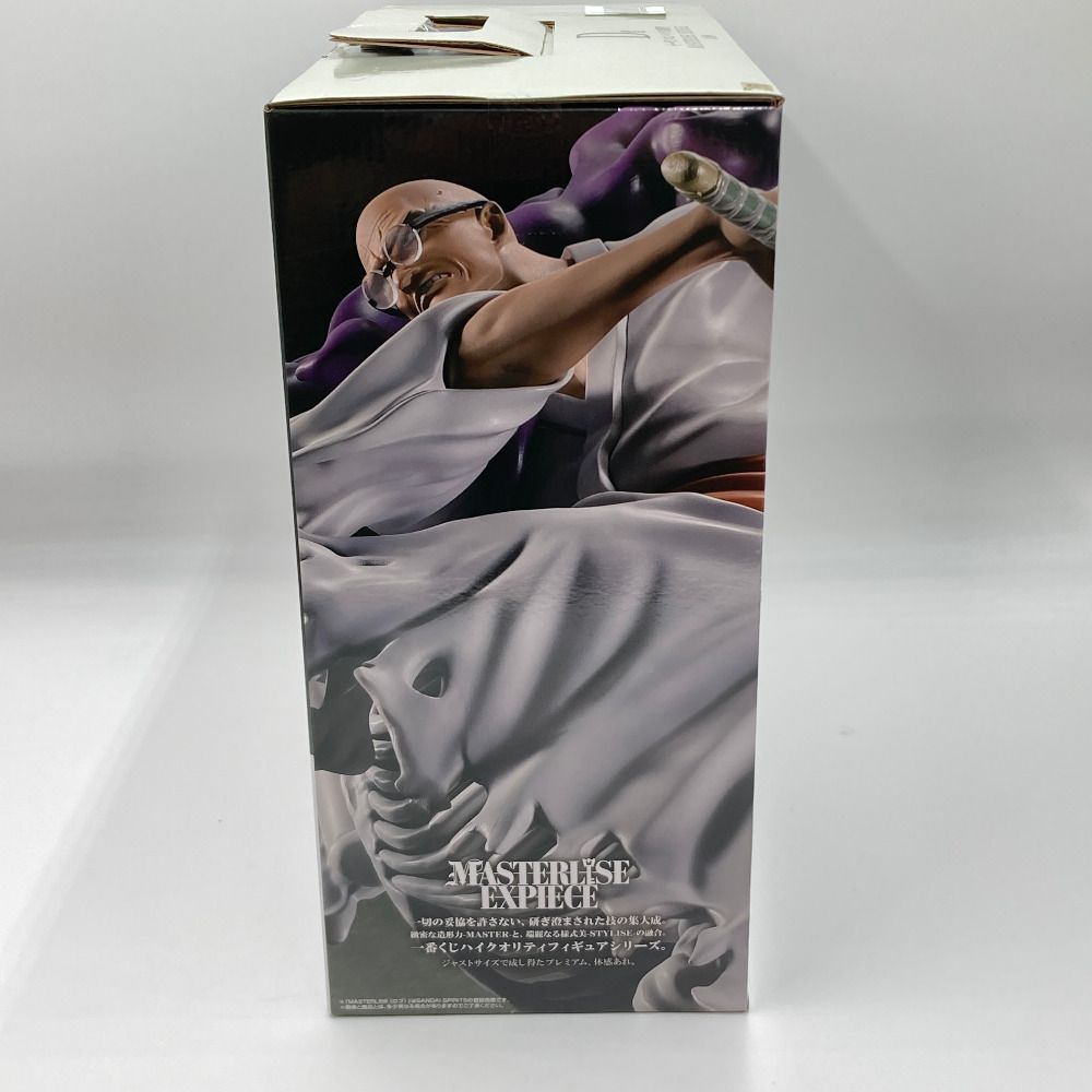 イーザンバロン・V・ナス寿郎聖 「一番くじ ワンピース 未来島エッグ