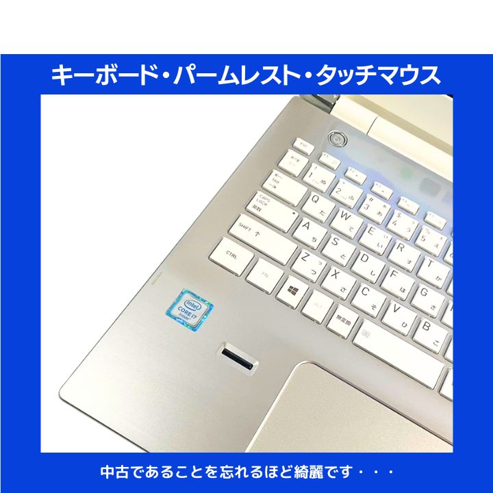 Core i7×16GB×新品SSD✨】東芝 dynabook／サテンゴールド／15.6型フル