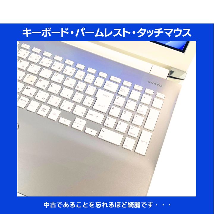 Core i7×16GB×新品SSD✨】東芝 dynabook／サテンゴールド／15.6型フル