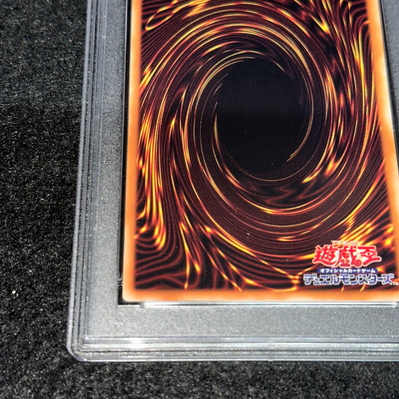 遊戯王】No.4099 PSA PSA10 融合 VP19-JP003 シク シークレット 1枚 