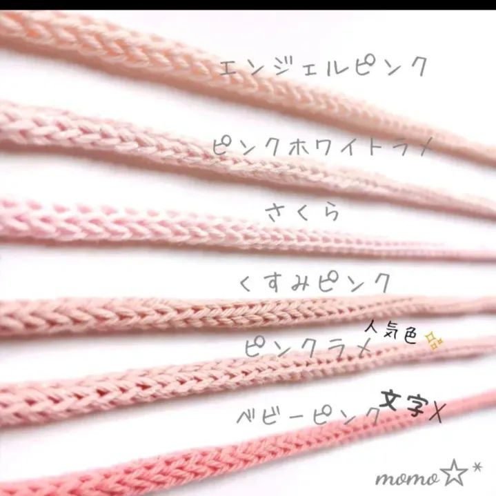 COLOR見本 ウールレター momo☆* - メルカリ