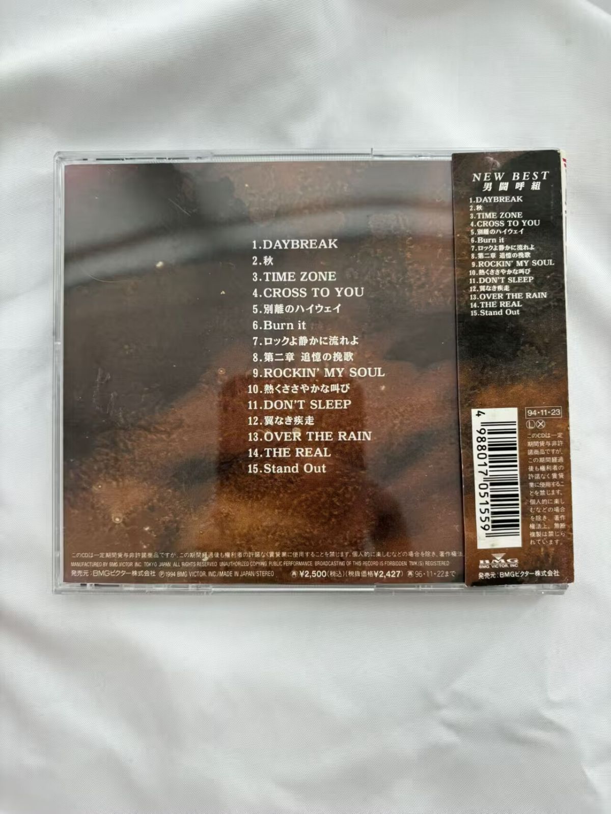 男闘呼組/ニュー・ベスト NEW BEST アルバム-- - メルカリ