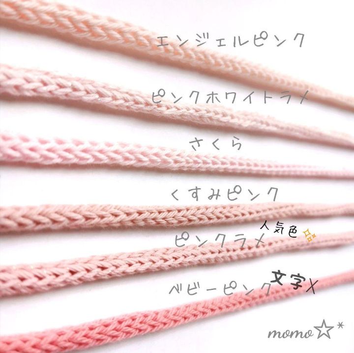 オーダー確認用ページ☆ ウールレター momo☆* ウールレター 数字