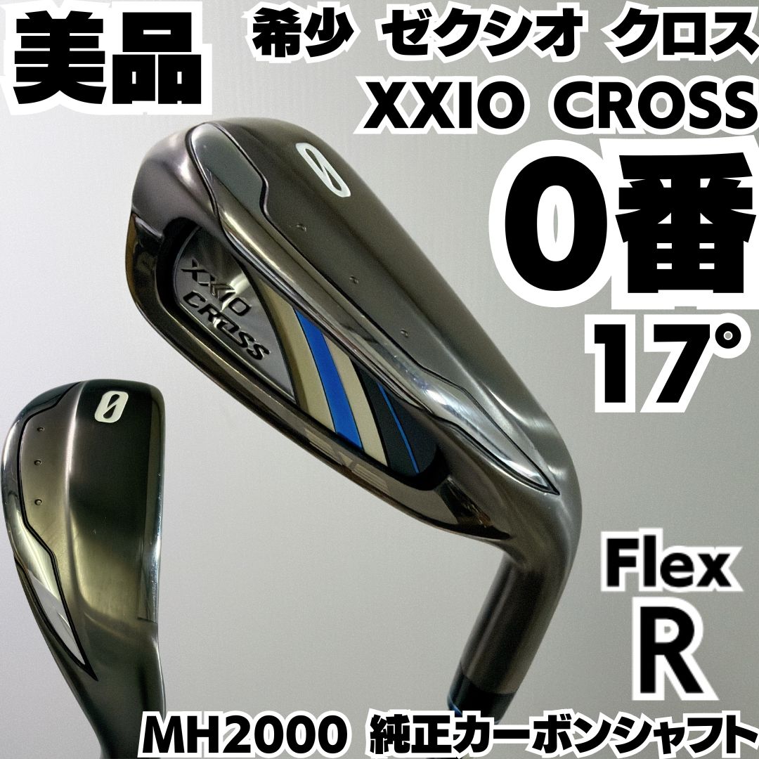 Kellermann バレットアトーDFとハイフラ防止抵抗CL1 驚きの破格値，低