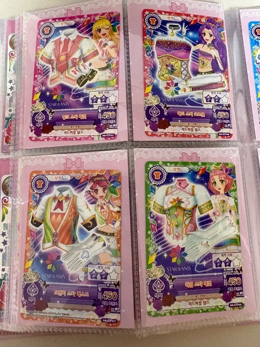 アイカツ！ スターアニス カード まとめ売り - メルカリ