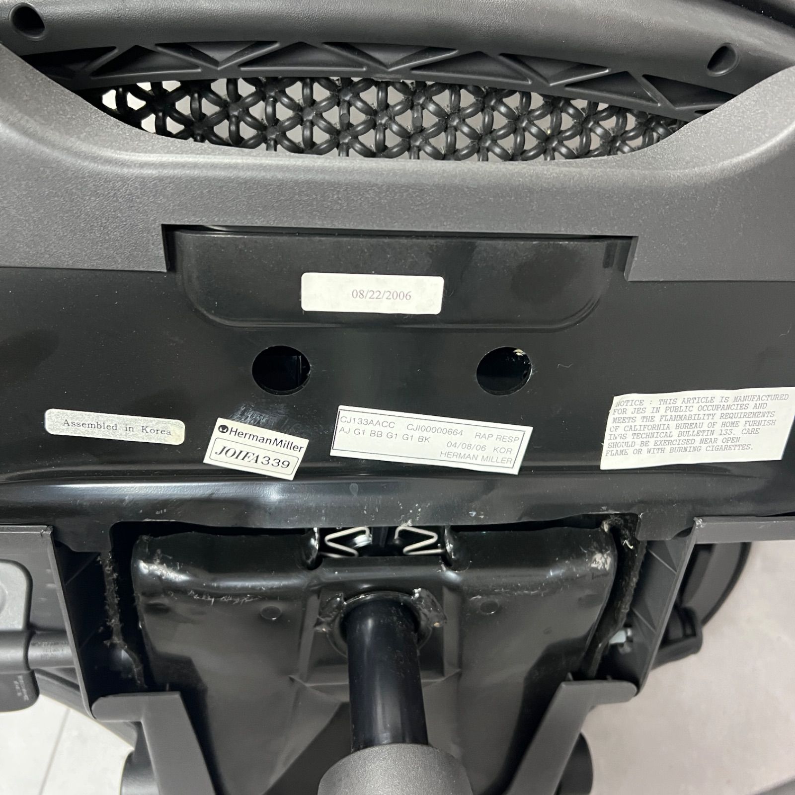 ハーマンミラー セラチェア