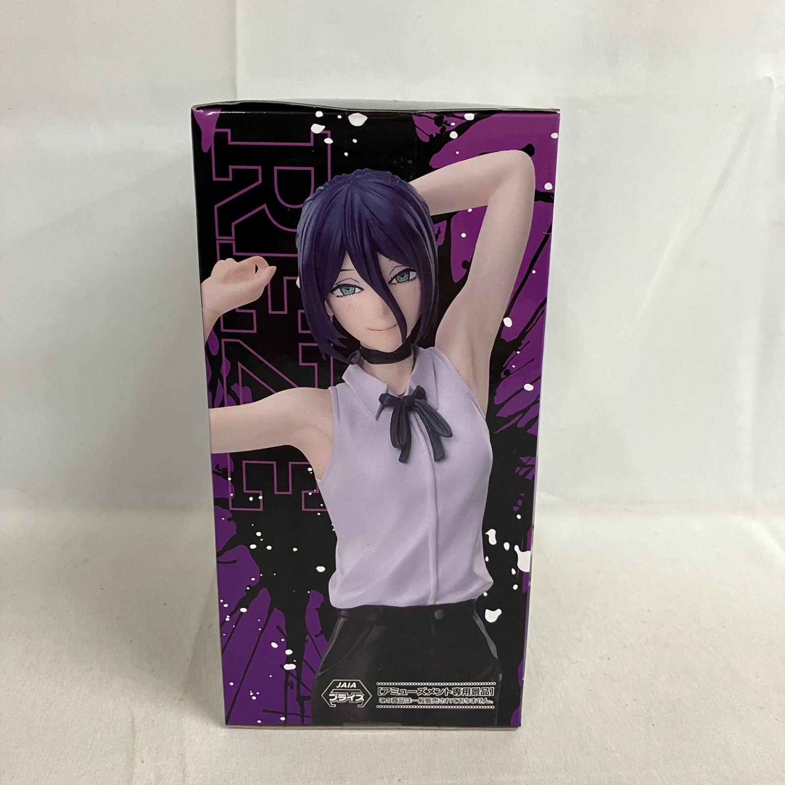 未開封 劇場版 チェンソーマン レゼ篇 ハイプレミアムフィギュア レゼ