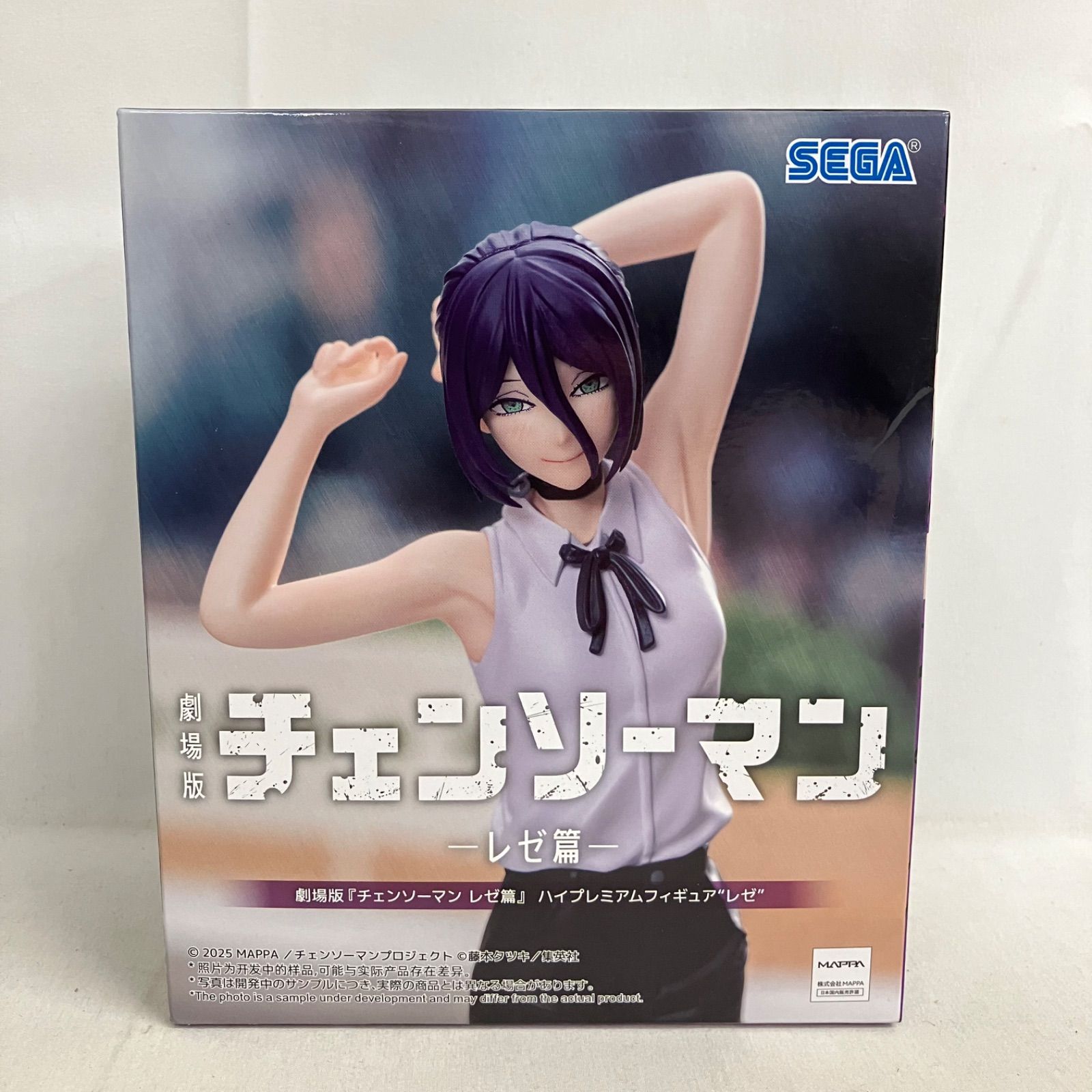 未開封 劇場版 チェンソーマン レゼ篇 ハイプレミアムフィギュア レゼ