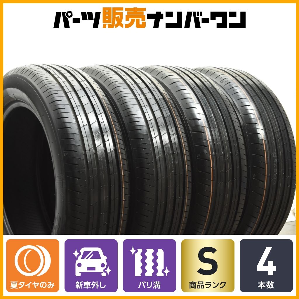 25年 新車外し】トーヨー プロクセス コンフォート 225/60R18 4本 