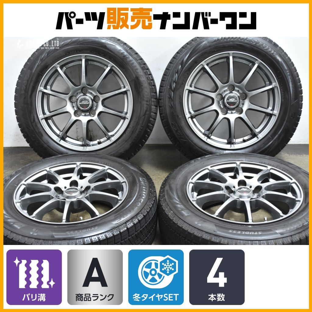 ※即購入禁止❗️④ブリザック スタッドレス　1本　超美品バリ溝　プリウス　カローラ メルカリ