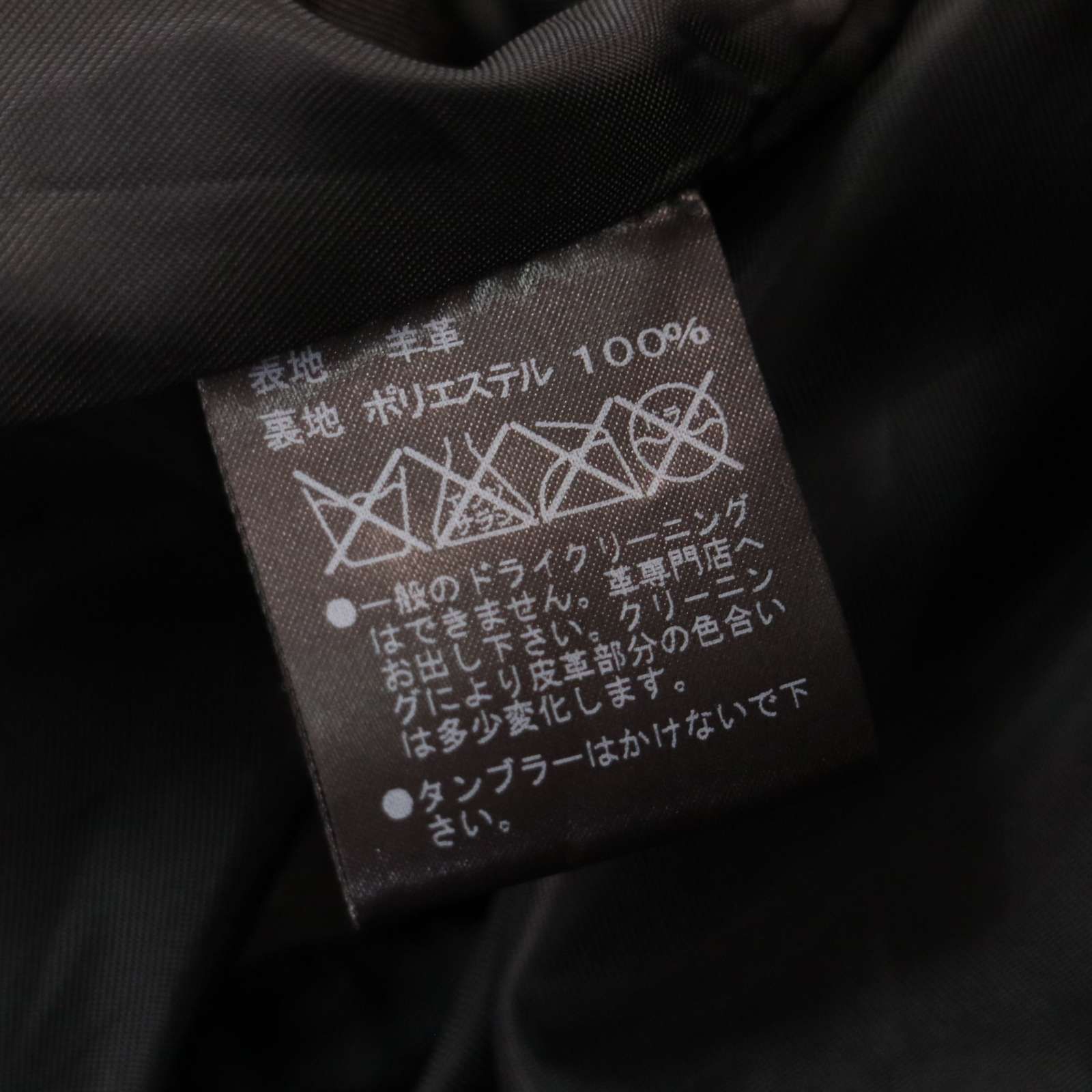 MORGAN HOMME モルガン オム 秋冬 羊革☆ ラム レザー シングル
