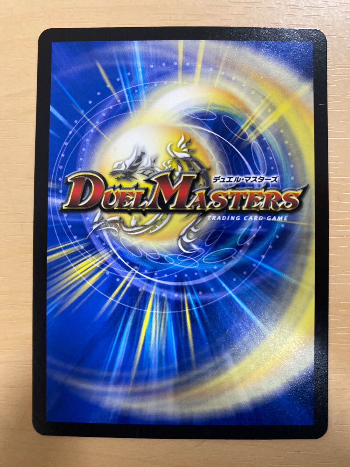 デュエルマスターズ ~墓碑に刻まれし魔弾の名~ アレクサンドル