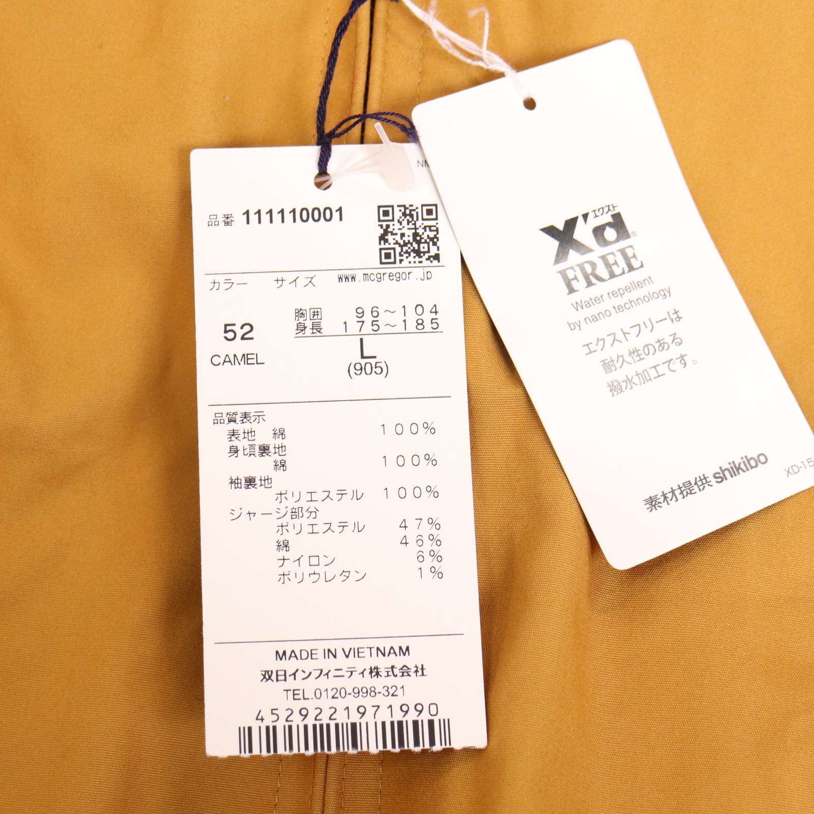 新品 未使用】 McGREGOR マクレガー 通年 裏地チェック柄 スイング 