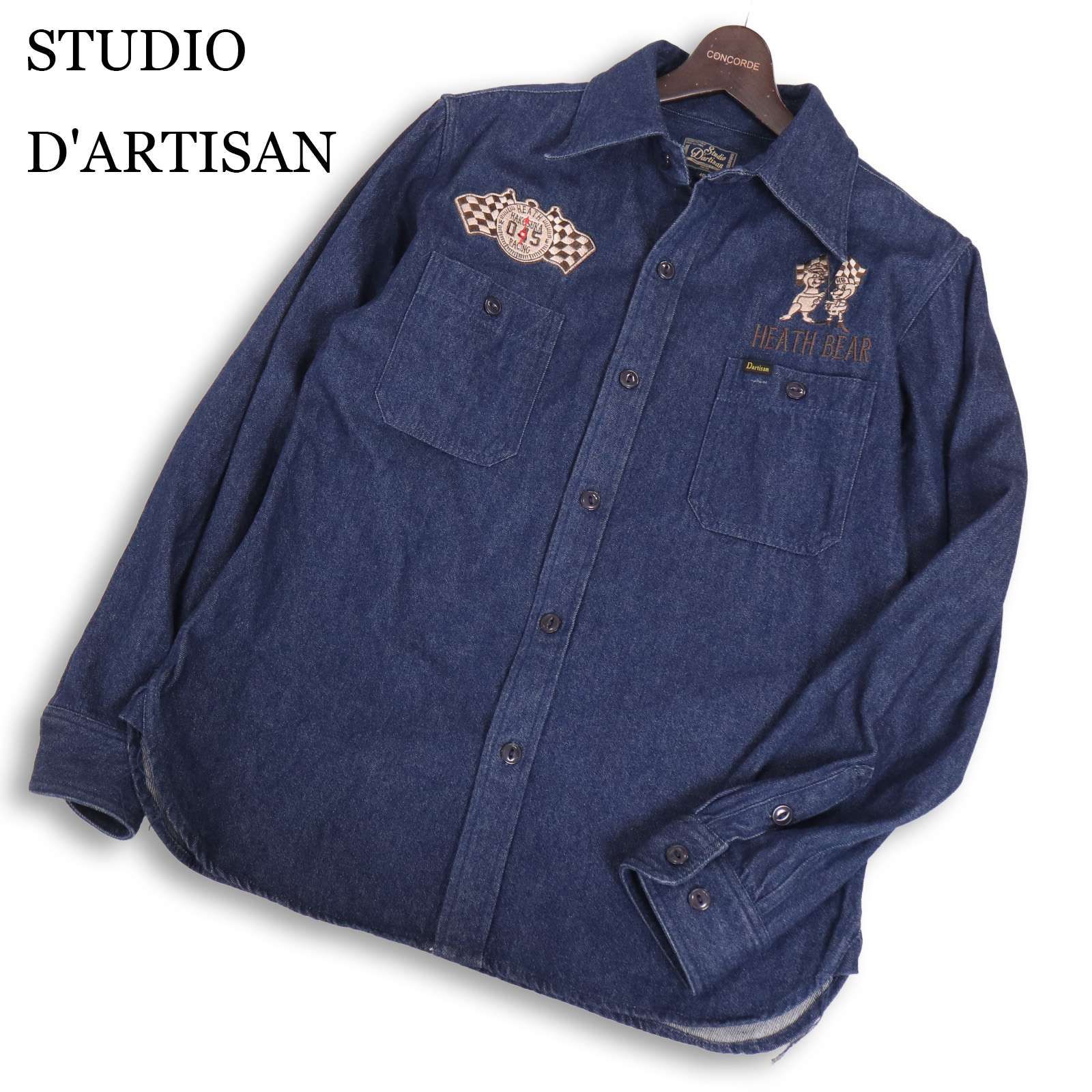 STUDIO D'ARTISAN × HEATH ステュディオダルチザン × ヒース HAKOSUKA