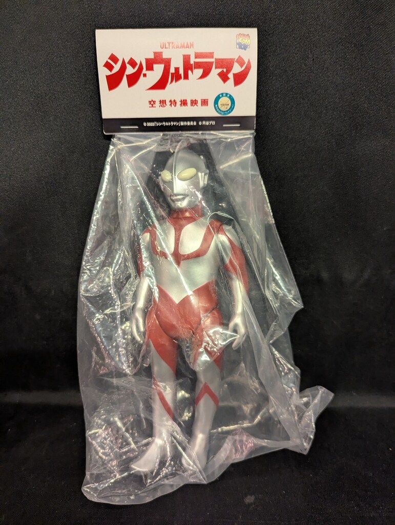 MEDICOM TOY 空想特撮映画 ウルトラマン(シン・ウルトラマン版) 銀塗装