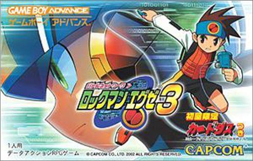 バトルネットワーク ロックマンエグゼ3 - メルカリ