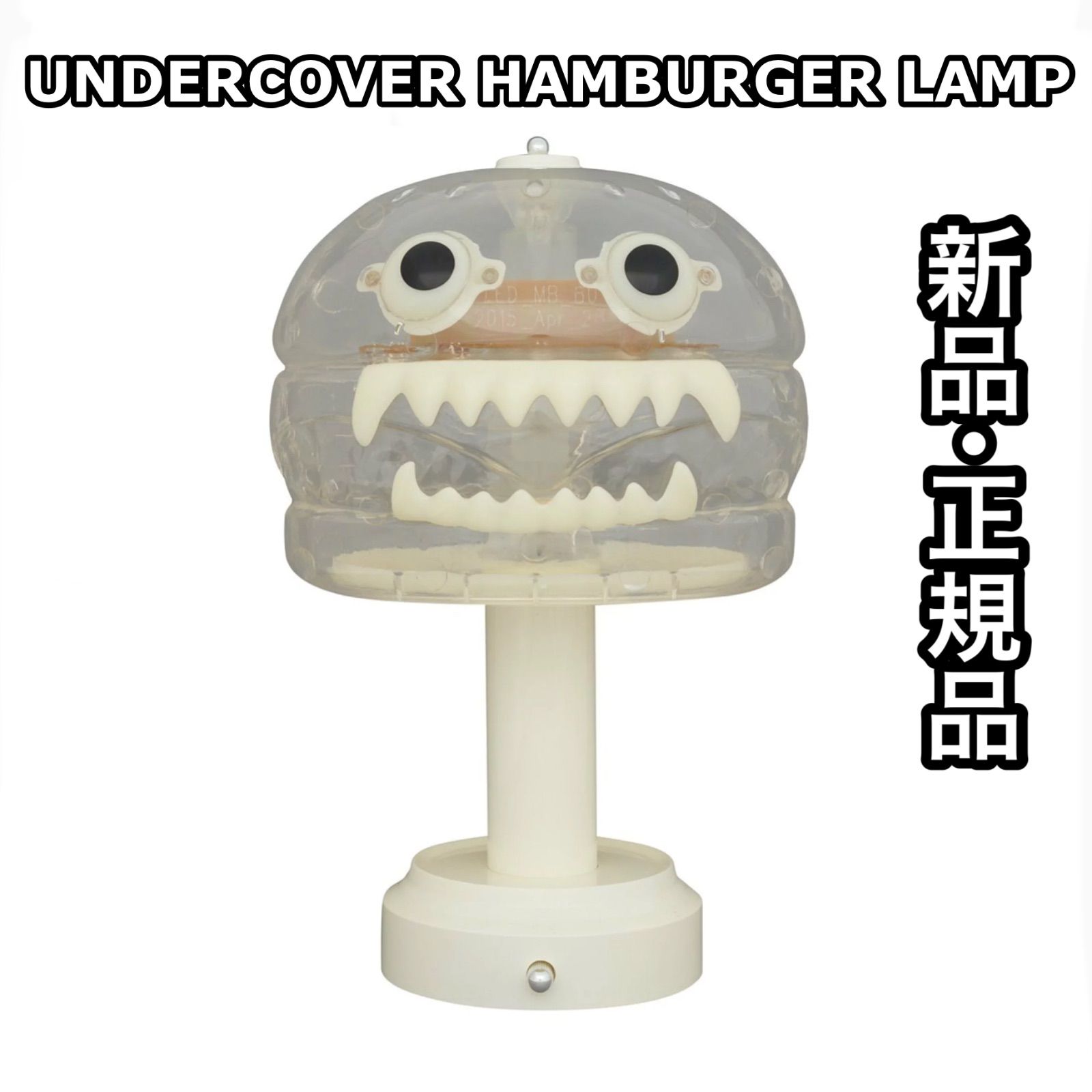 新品 正規品 UNDERCOVER HAMBURGER LAMP MEDICOM TOYクリア スタンド 