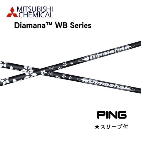 テーラーメイドスリーブ ドライバー用 TB 60TX Diamana ディアマナ